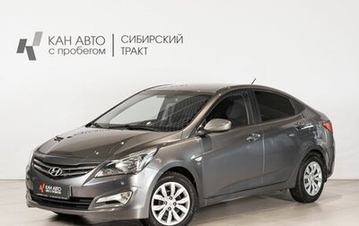 Hyundai Solaris II рестайлинг, 2016 год, 1 170 000 рублей, 1 фотография