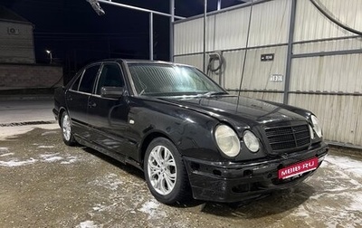 Mercedes-Benz E-Класс, 1996 год, 115 000 рублей, 1 фотография