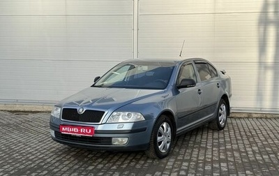 Skoda Octavia, 2008 год, 695 000 рублей, 1 фотография