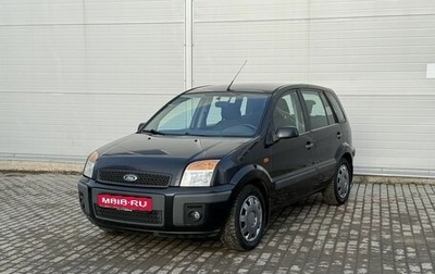 Ford Fusion I, 2006 год, 425 000 рублей, 1 фотография