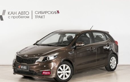 KIA Rio III рестайлинг, 2015 год, 1 260 000 рублей, 1 фотография