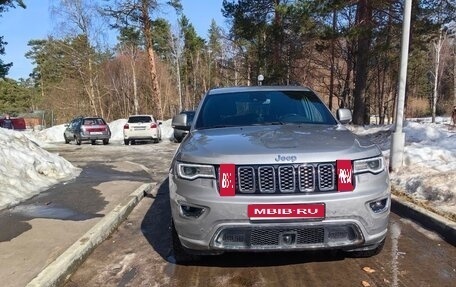 Jeep Grand Cherokee, 2020 год, 4 150 000 рублей, 1 фотография