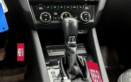 Skoda Octavia, 2018 год, 1 950 000 рублей, 12 фотография