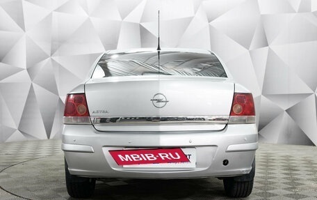 Opel Astra H, 2011 год, 473 000 рублей, 4 фотография