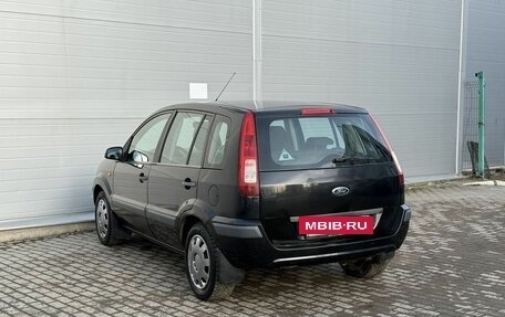 Ford Fusion I, 2006 год, 425 000 рублей, 6 фотография