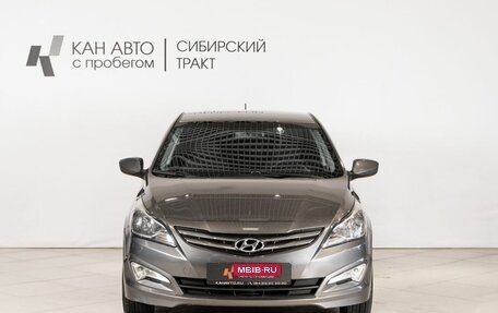 Hyundai Solaris II рестайлинг, 2016 год, 1 170 000 рублей, 2 фотография
