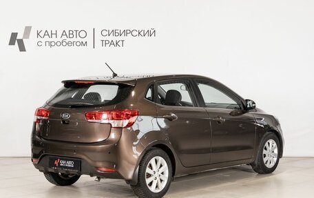 KIA Rio III рестайлинг, 2015 год, 1 260 000 рублей, 3 фотография