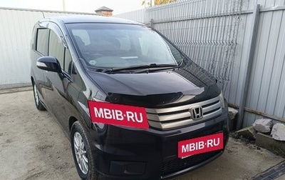 Honda Freed I, 2012 год, 900 000 рублей, 1 фотография