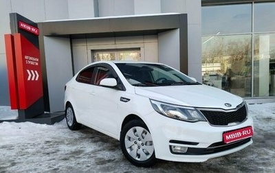 KIA Rio III рестайлинг, 2016 год, 1 053 875 рублей, 1 фотография