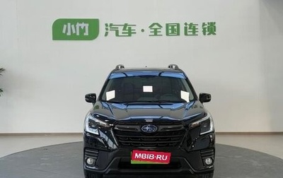 Subaru Forester, 2023 год, 2 400 000 рублей, 1 фотография