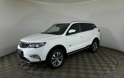 Geely Atlas I, 2019 год, 1 440 000 рублей, 1 фотография