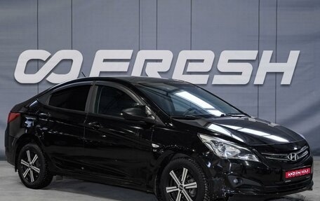 Hyundai Solaris II рестайлинг, 2016 год, 989 000 рублей, 1 фотография