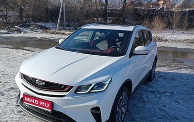 Geely Coolray I, 2023 год, 2 150 000 рублей, 1 фотография