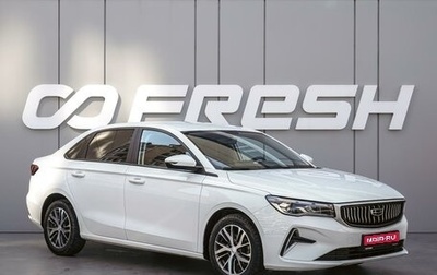 Geely Emgrand, 2023 год, 1 485 000 рублей, 1 фотография