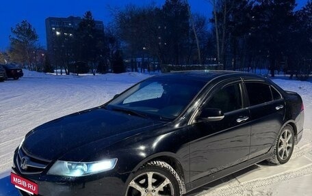 Honda Accord VII рестайлинг, 2006 год, 1 200 000 рублей, 21 фотография