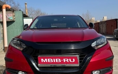 Honda Vezel, 2016 год, 1 550 000 рублей, 1 фотография