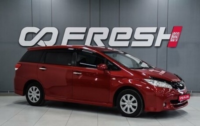 Toyota Wish II, 2011 год, 1 199 000 рублей, 1 фотография