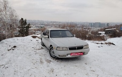 Nissan Laurel VIII, 1994 год, 1 фотография