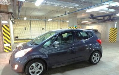 KIA Venga I, 2013 год, 1 000 059 рублей, 1 фотография