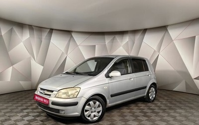 Hyundai Getz I рестайлинг, 2004 год, 393 000 рублей, 1 фотография