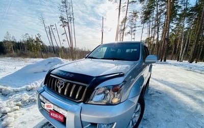 Toyota Land Cruiser Prado 120 рестайлинг, 2007 год, 1 955 000 рублей, 1 фотография