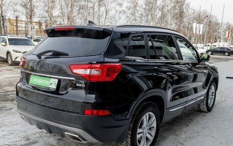 Changan CS75 I рестайлинг, 2019 год, 1 483 000 рублей, 5 фотография