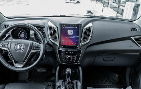 Changan CS75 I рестайлинг, 2019 год, 1 483 000 рублей, 18 фотография