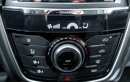 Changan CS75 I рестайлинг, 2019 год, 1 483 000 рублей, 21 фотография