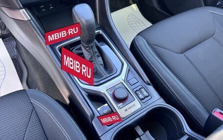 Subaru Forester, 2019 год, 3 250 000 рублей, 8 фотография