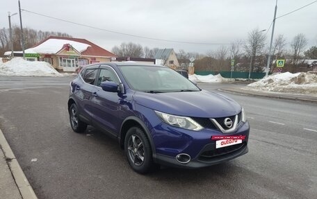 Nissan Qashqai, 2017 год, 1 530 000 рублей, 2 фотография