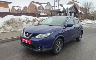 Nissan Qashqai, 2017 год, 1 530 000 рублей, 1 фотография