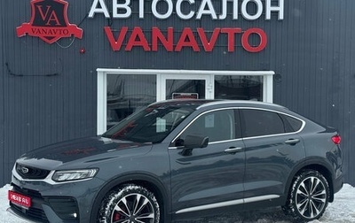 Geely Tugella FY11, 2021 год, 2 430 000 рублей, 1 фотография