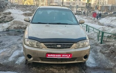 KIA Spectra II (LD), 2007 год, 245 000 рублей, 1 фотография