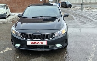 KIA Cerato III, 2014 год, 1 фотография