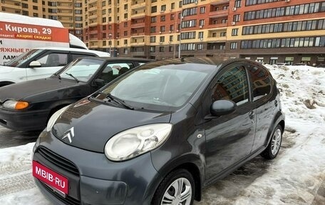 Citroen C1 II, 2011 год, 380 000 рублей, 19 фотография