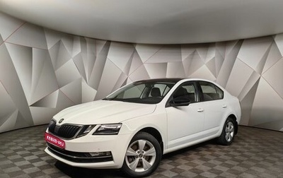 Skoda Octavia, 2017 год, 2 093 000 рублей, 1 фотография