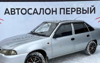 Daewoo Nexia I рестайлинг, 2010 год, 199 888 рублей, 1 фотография