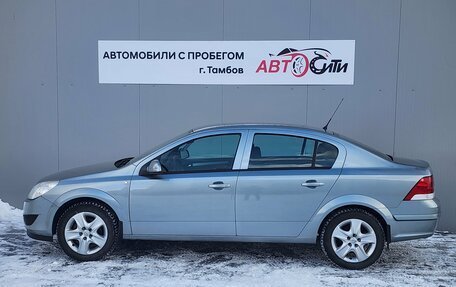 Opel Astra H, 2013 год, 745 000 рублей, 9 фотография