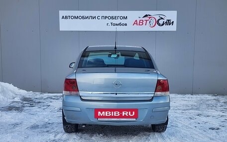 Opel Astra H, 2013 год, 745 000 рублей, 7 фотография