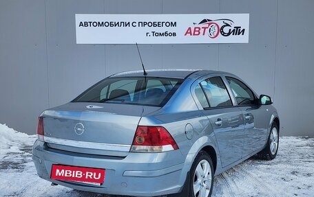 Opel Astra H, 2013 год, 745 000 рублей, 6 фотография