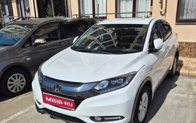 Honda Vezel, 2015 год, 1 650 000 рублей, 1 фотография