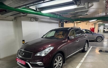 Infiniti QX50 I рестайлинг, 2016 год, 2 250 000 рублей, 1 фотография