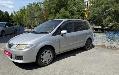 Mazda Premacy III, 2002 год, 370 000 рублей, 1 фотография