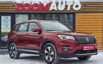 Changan CS75 I рестайлинг, 2020 год, 1 787 000 рублей, 1 фотография