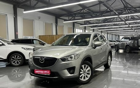 Mazda CX-5 II, 2012 год, 1 595 000 рублей, 1 фотография