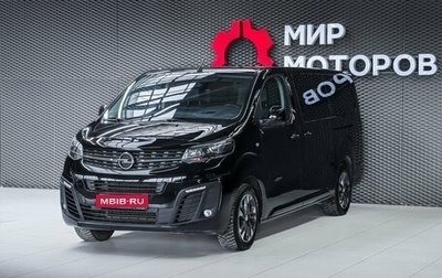 Opel Zafira Life I, 2020 год, 3 400 000 рублей, 1 фотография