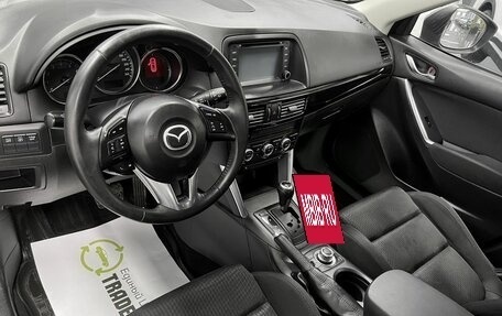 Mazda CX-5 II, 2012 год, 1 595 000 рублей, 9 фотография
