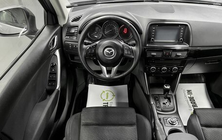 Mazda CX-5 II, 2012 год, 1 595 000 рублей, 12 фотография