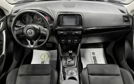 Mazda CX-5 II, 2012 год, 1 595 000 рублей, 11 фотография