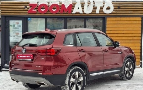 Changan CS75 I рестайлинг, 2020 год, 1 787 000 рублей, 4 фотография